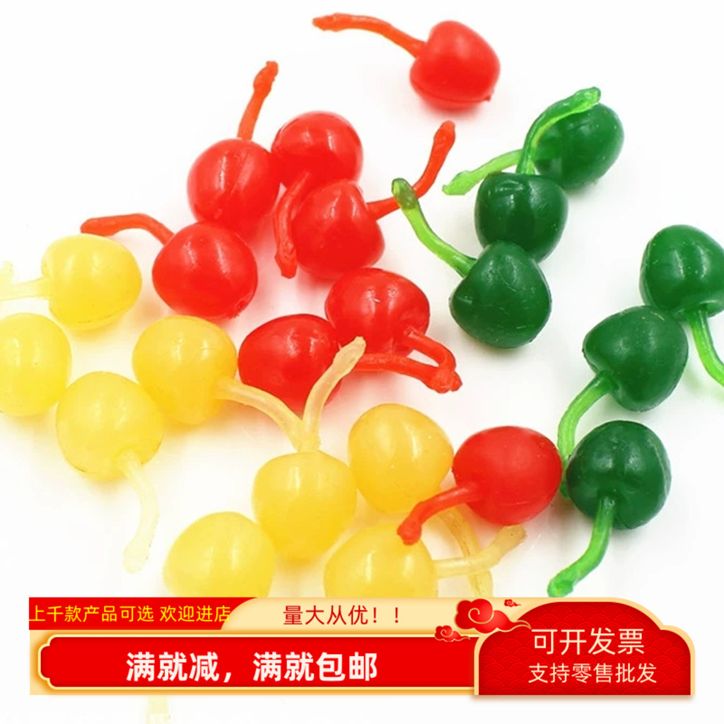 仿真樱桃迷你车厘子配件儿童玩具
