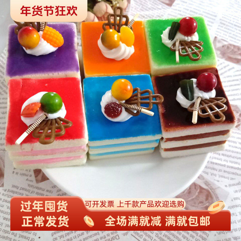 仿真蛋糕水果正方形夹层水果假蛋糕儿童玩具摄影装饰摆设早教道具,家居饰品,仿真水果,淘宝优惠券,粉丝福利购,淘宝优惠卷