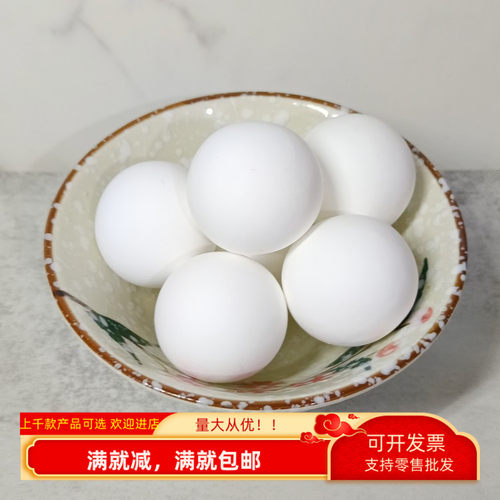 仿真汤圆模型白面团表演装饰道具