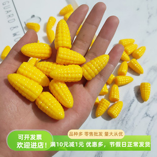 饰品玩道具 仿真玉米糖果儿时记忆零食模型甜品假手机壳胸针DIY装