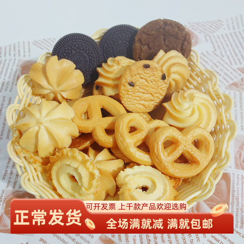 仿真饼干模型卡通玩具假蛋糕甜品台夹心可爱儿童拍摄道具装饰摆件