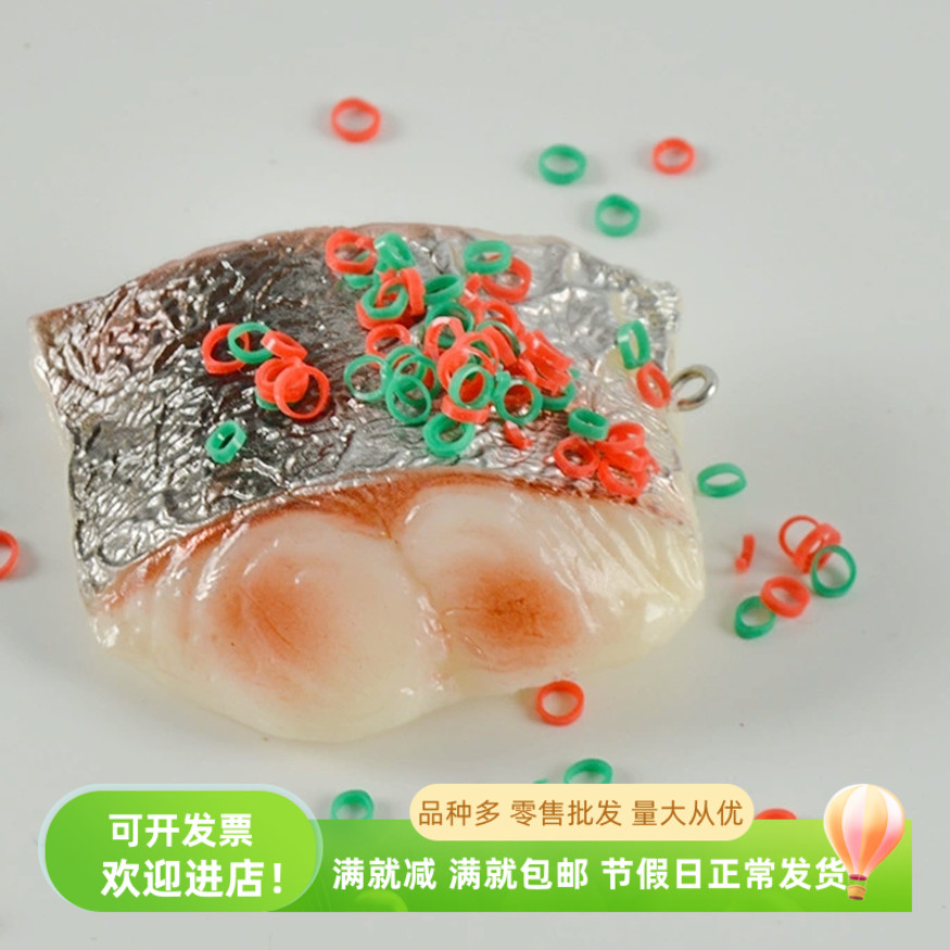 仿真小蔥花段辣椒圈紅綠色手工diy兒童廚房炒蔬菜裝飾食物玩道具