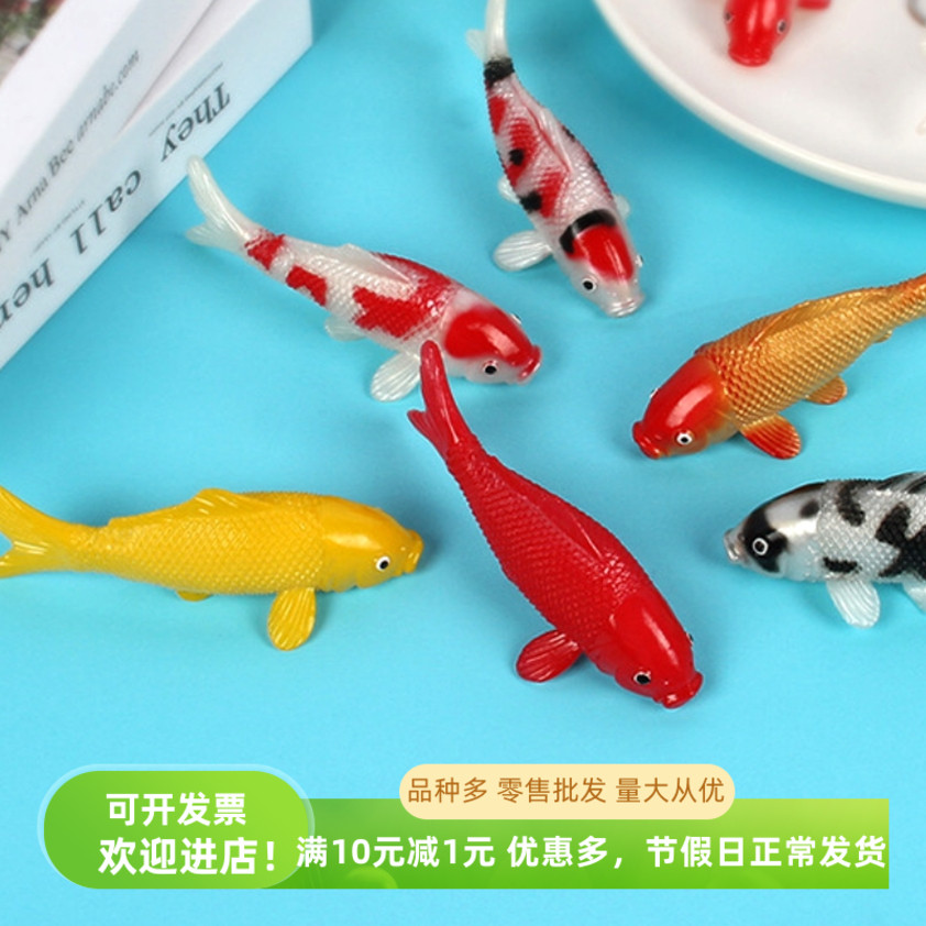 模型儿童玩具仿真益智儿童玩具