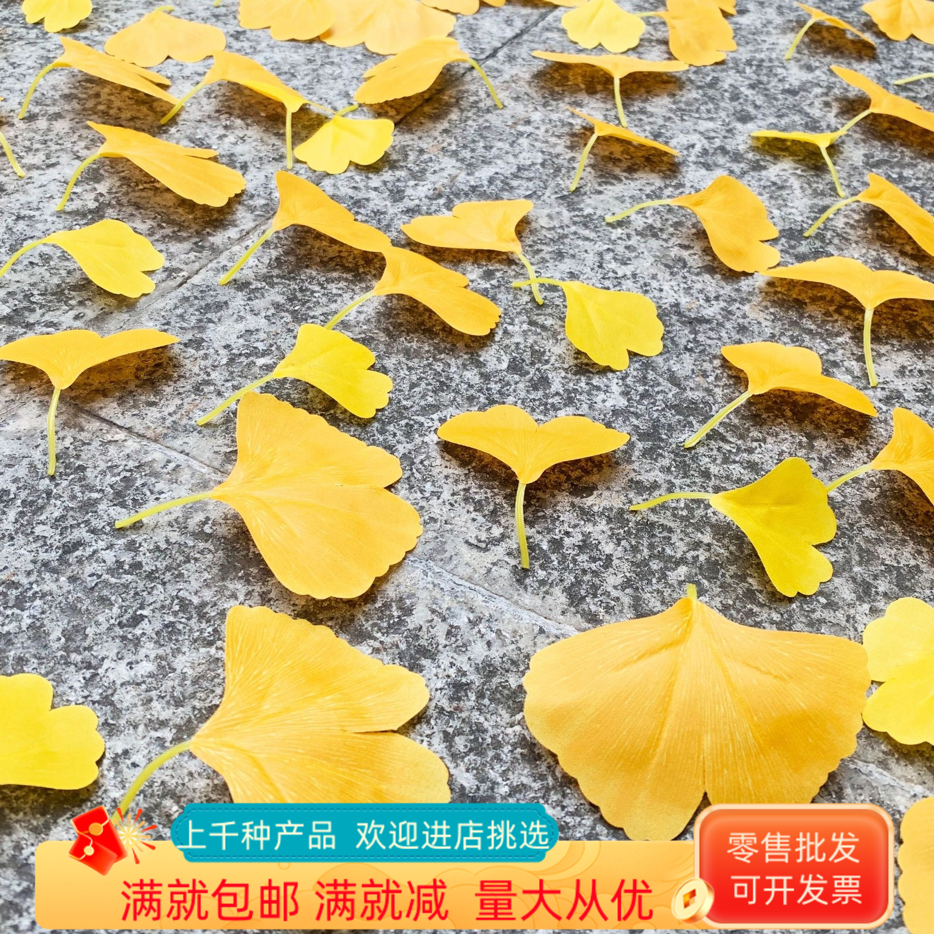 仿真假银杏叶片树干花枯草装饰品