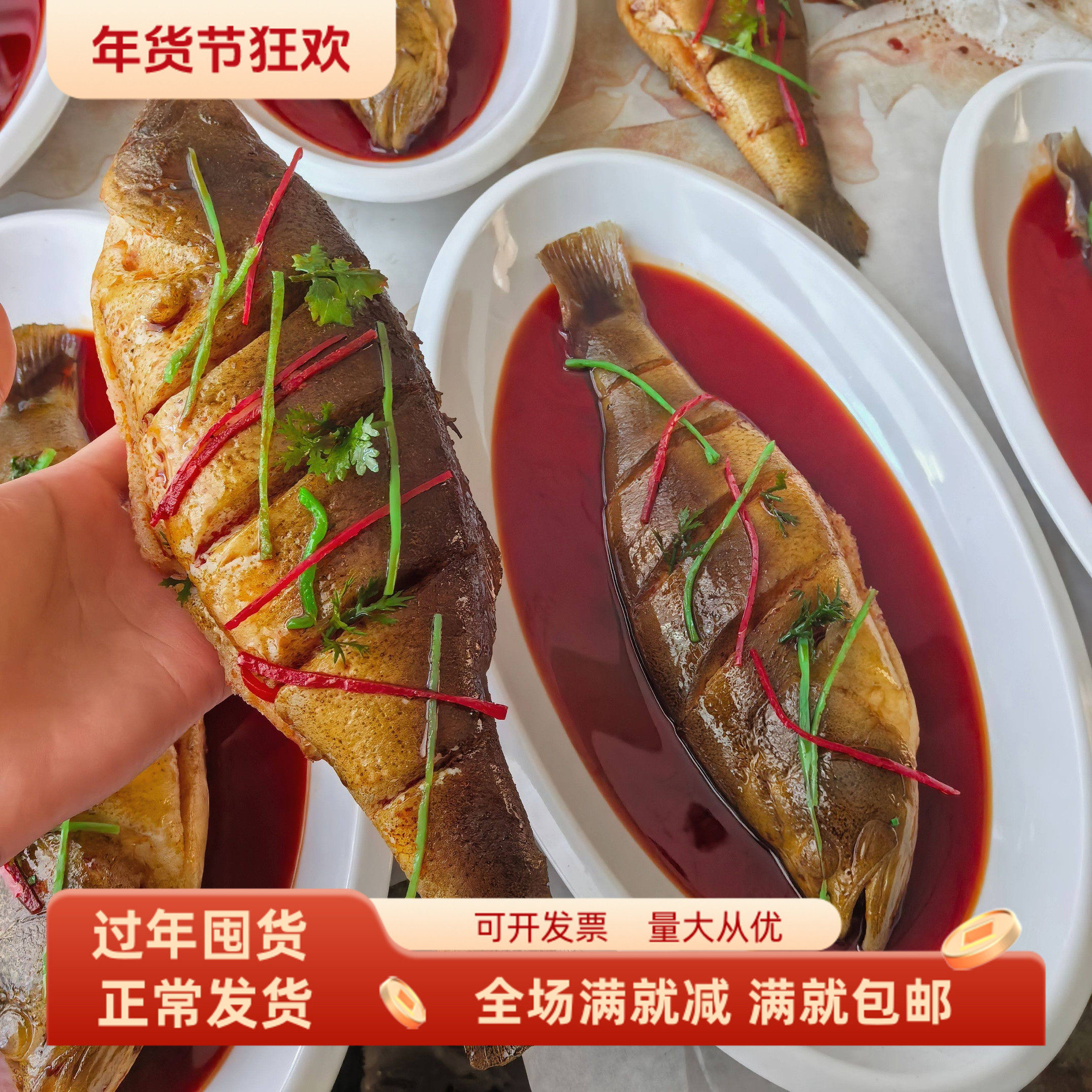 仿真红烧鲈鱼烧烤鲫鱼模型拍照集成灶样板间餐厅海鲜菜品影视道具,鲜花速递/花卉仿真/绿植园艺,仿真果蔬,淘宝优惠券,粉丝福利购,淘宝优惠卷