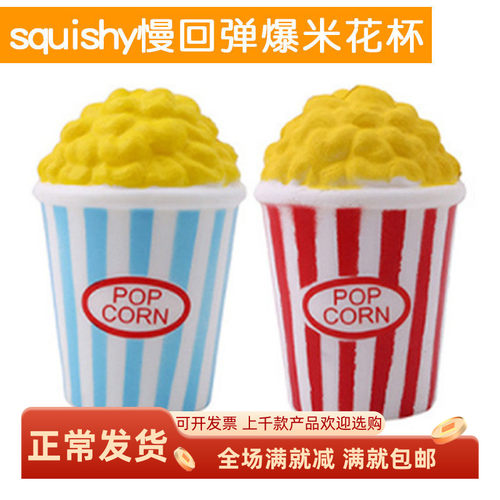 仿真食物仿真发泄解压软捏乐
