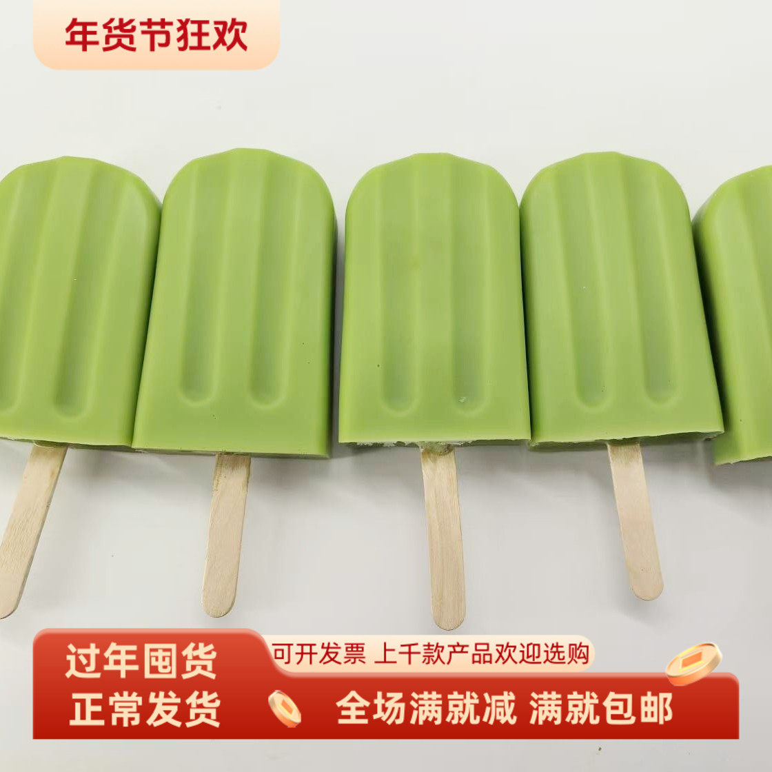 仿真老冰棍雪糕棒模型抹茶绿豆牛奶冰淇淋冰激凌夏日清新拍摄道具,家居饰品,仿真水果,淘宝优惠券,粉丝福利购,淘宝优惠卷