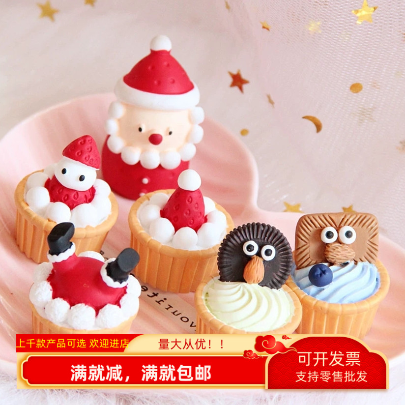 仿真纸杯蛋糕模型迷你圣诞节手工树脂配件儿童饼干食玩道具装饰品