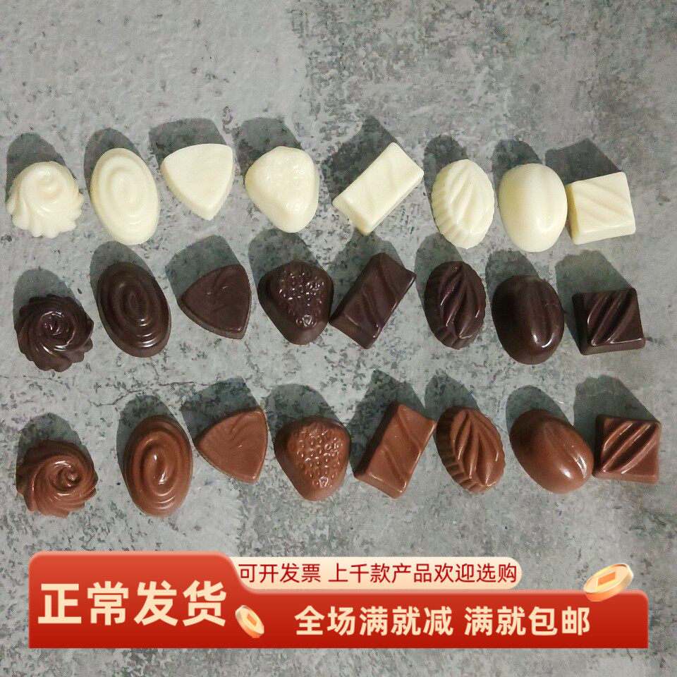 仿真巧克力模型手工糖果小配件假食物装饰甜品点心摆件儿童玩道具