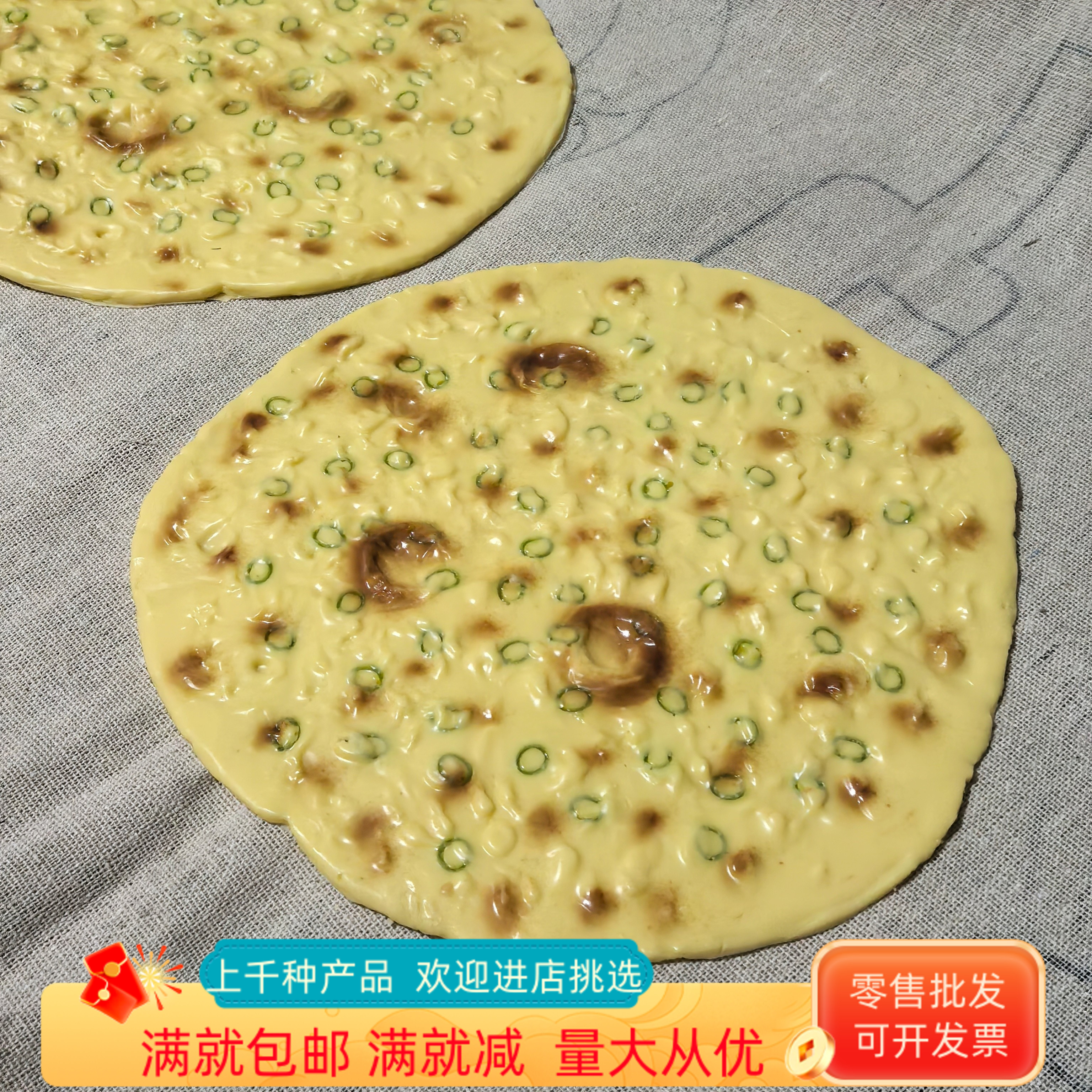 仿真葱油饼煎饼果子假道具装饰品