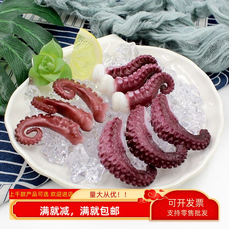 儿童玩具仿真道具模型摆设装饰品