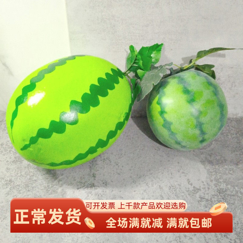 仿真水果模型黑美人麒麟瓜大西瓜蔬菜摄影居家装饰早教儿童玩道具