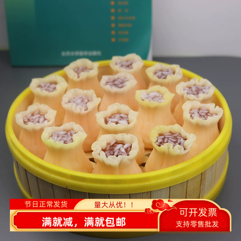 仿真烧麦模型包子糯米糕点心影视软装假食品蒸笼装饰摆设pvc玩具