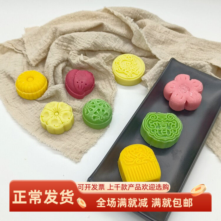 中式复古结婚甜品道具传统宫廷蛋糕果子茶点心喜月饼装饰仿真模型