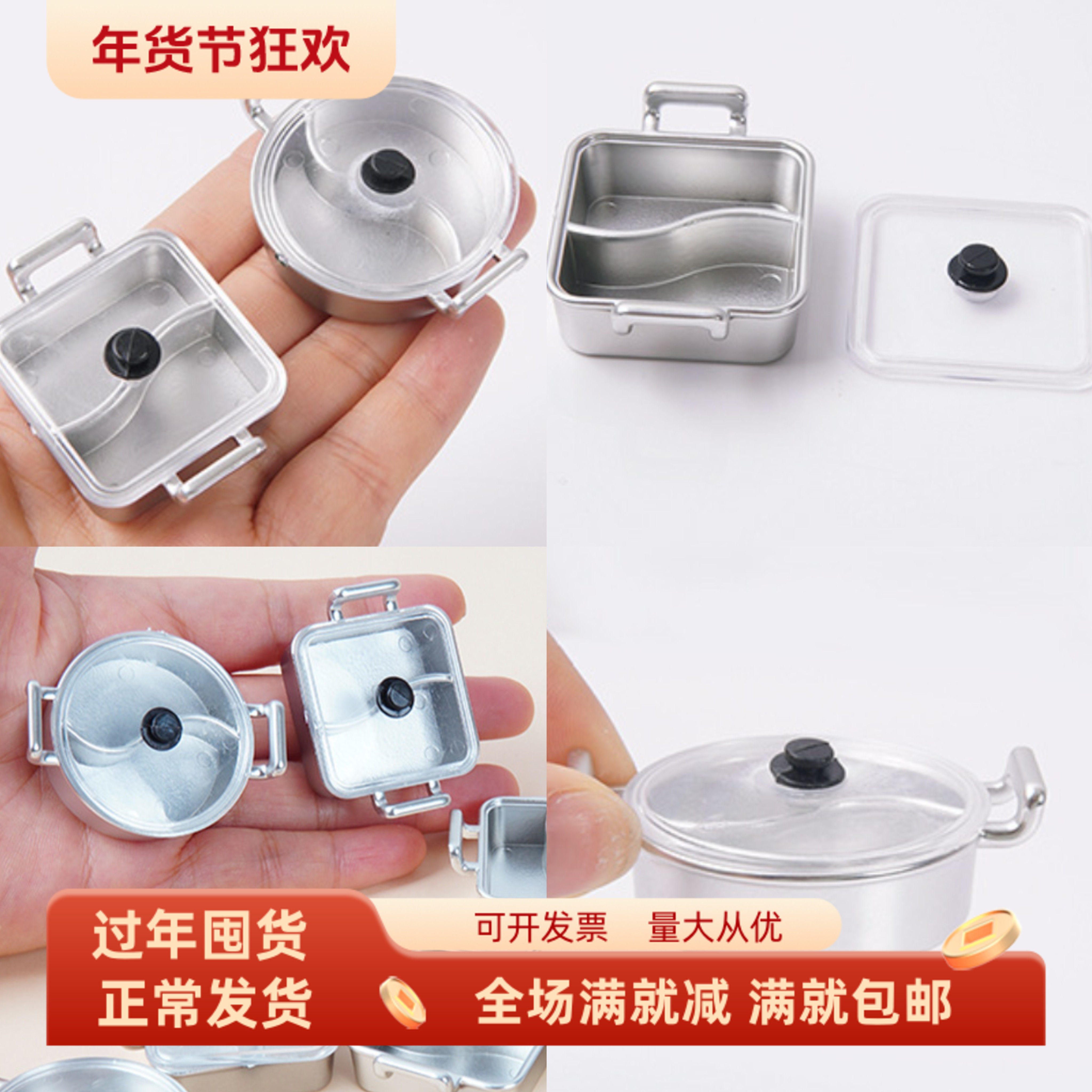 微缩食玩迷你厨房小鸳鸯火锅模型仿真场景摆件儿童过家做饭玩道具