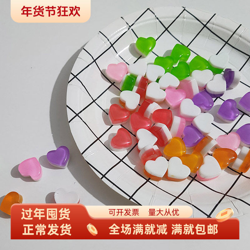 仿真糖果爱心布丁Q树脂史莱姆填充手机壳diy配件小甜品台摆设道具,家居饰品,仿真水果,淘宝优惠券,粉丝福利购,淘宝优惠卷