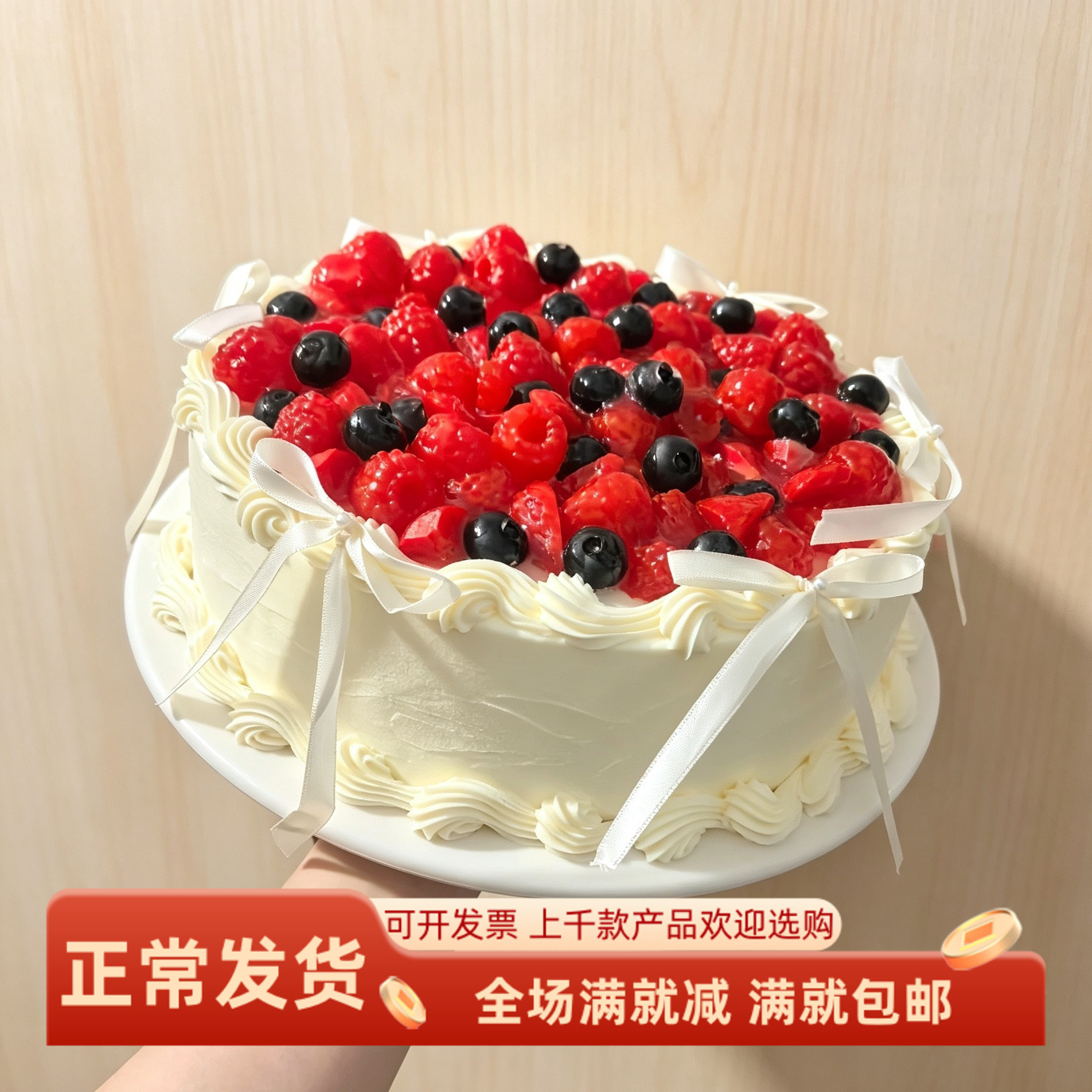 仿真草莓蓝莓丝带假蛋糕模型10寸