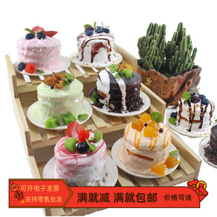 仿真4寸蛋糕模型水果舒芙蕾甜品假面包玩具橱柜生日摆设展示道具