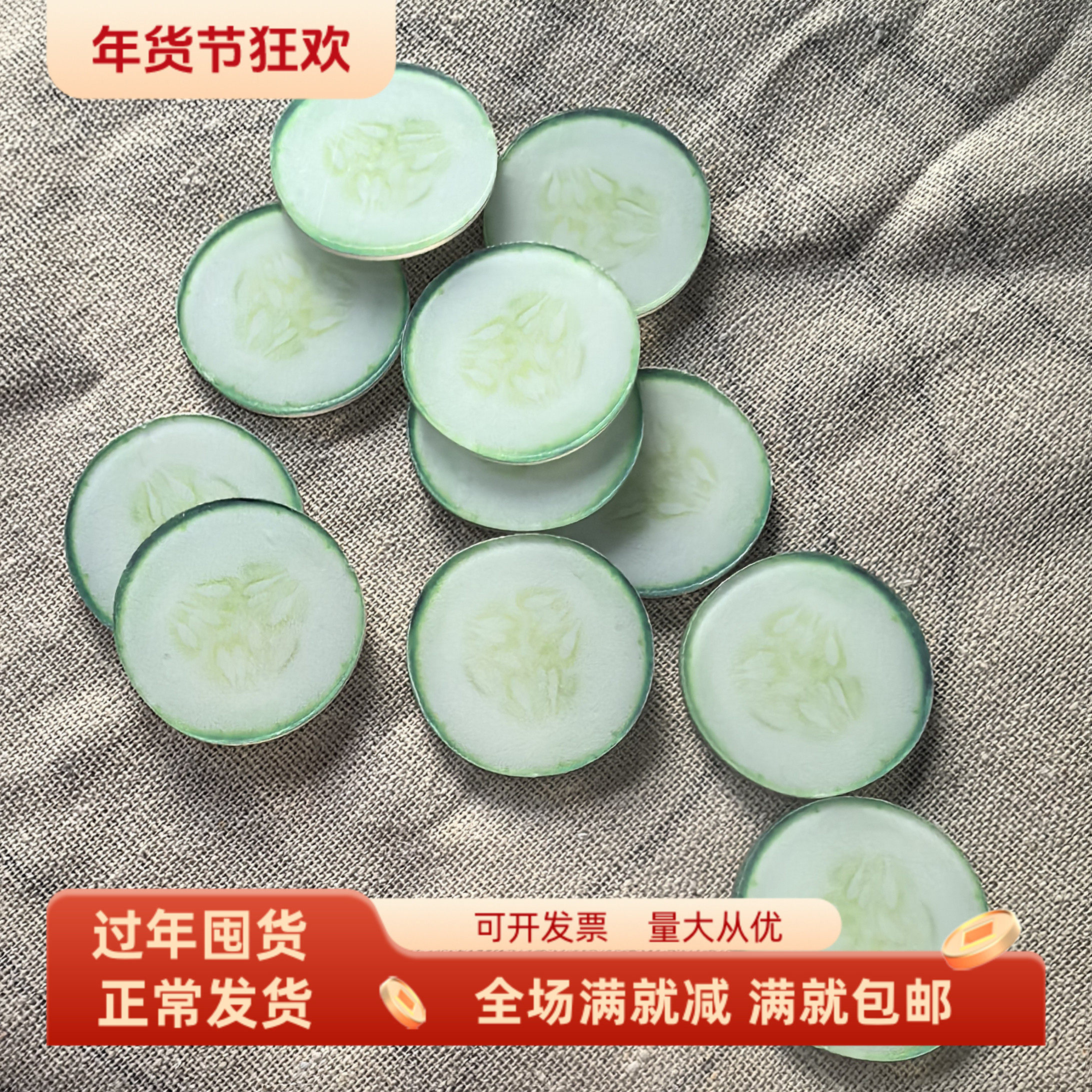 仿真青黄瓜切片模型摆件蔬菜水果装饰宝宝满月百天拍照摄影玩道具,家居饰品,仿真水果,淘宝优惠券,粉丝福利购,淘宝优惠卷