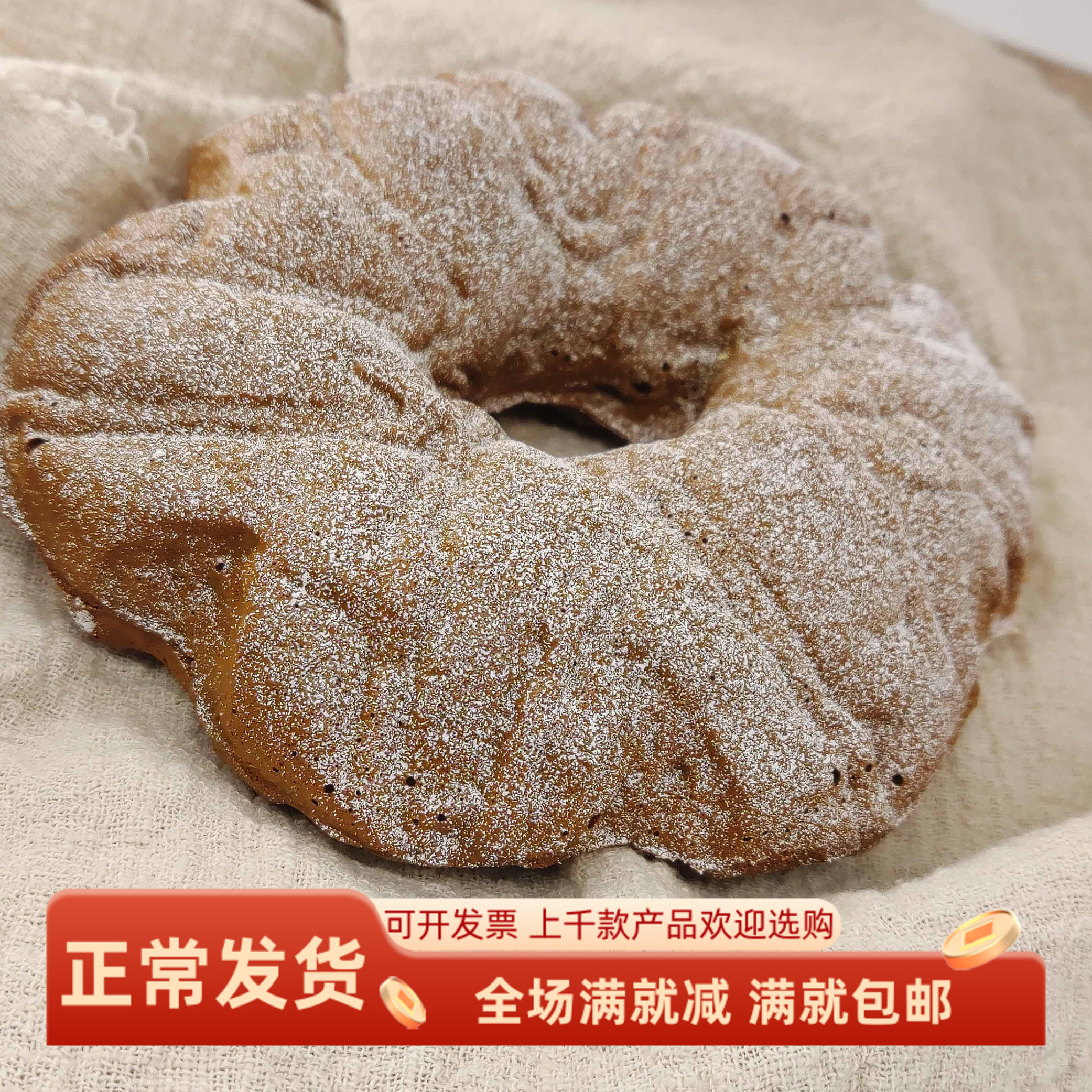 仿真黑麦假面包甜甜圈假食物模型