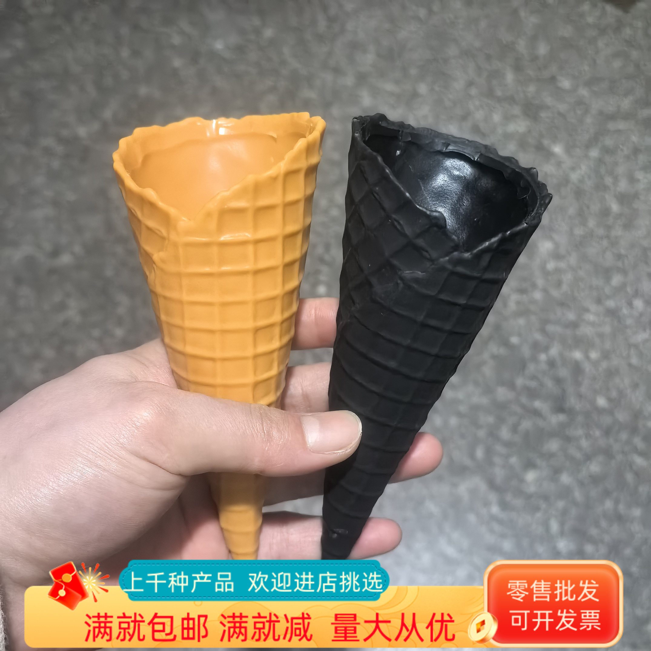 仿真冰淇淋华夫脆筒黑色冰激凌托