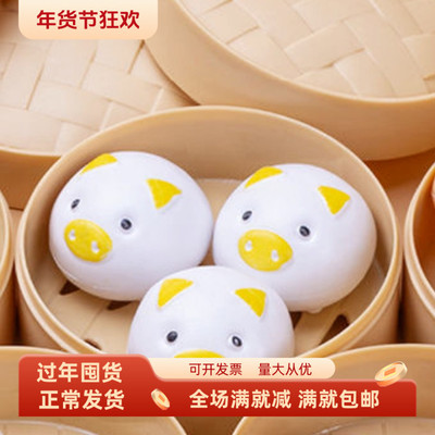 仿真小猪奶黄包子模型假早点馒头蒸笼装饰摆件塑料过家食物玩道具