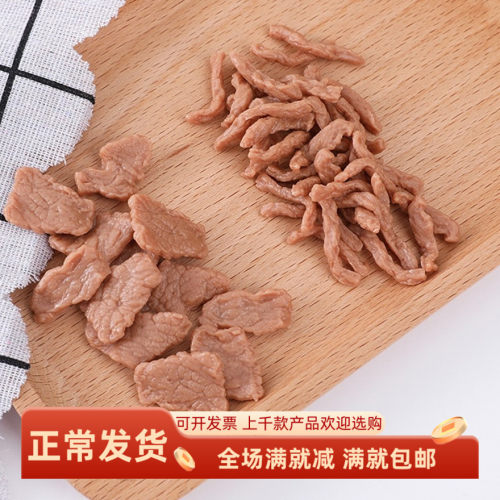 仿真水煮牛肉假模型材料食物玩具
