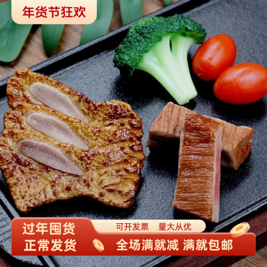 仿真牛排牛仔骨西冷牛肉块肉类西餐厅模型菜品摆盘摄影儿童玩道具,家居饰品,仿真水果,淘宝优惠券,粉丝福利购,淘宝优惠卷
