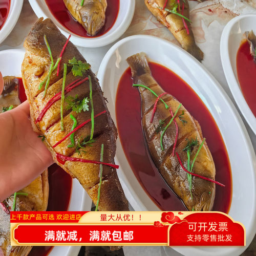 仿真红烧鲈鱼模型样板间餐厅道具