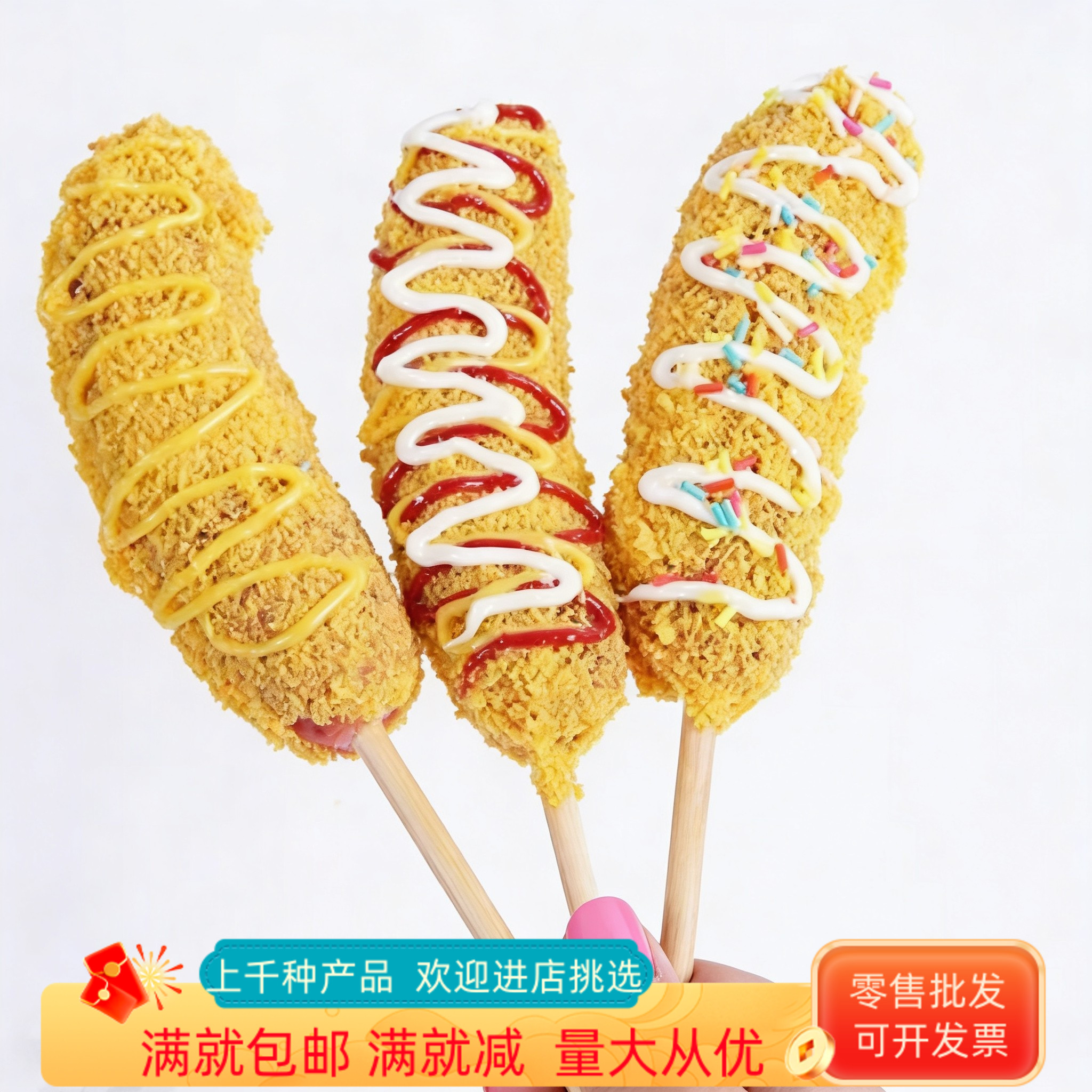 仿真拉丝热狗棒模型夜市摆件装饰