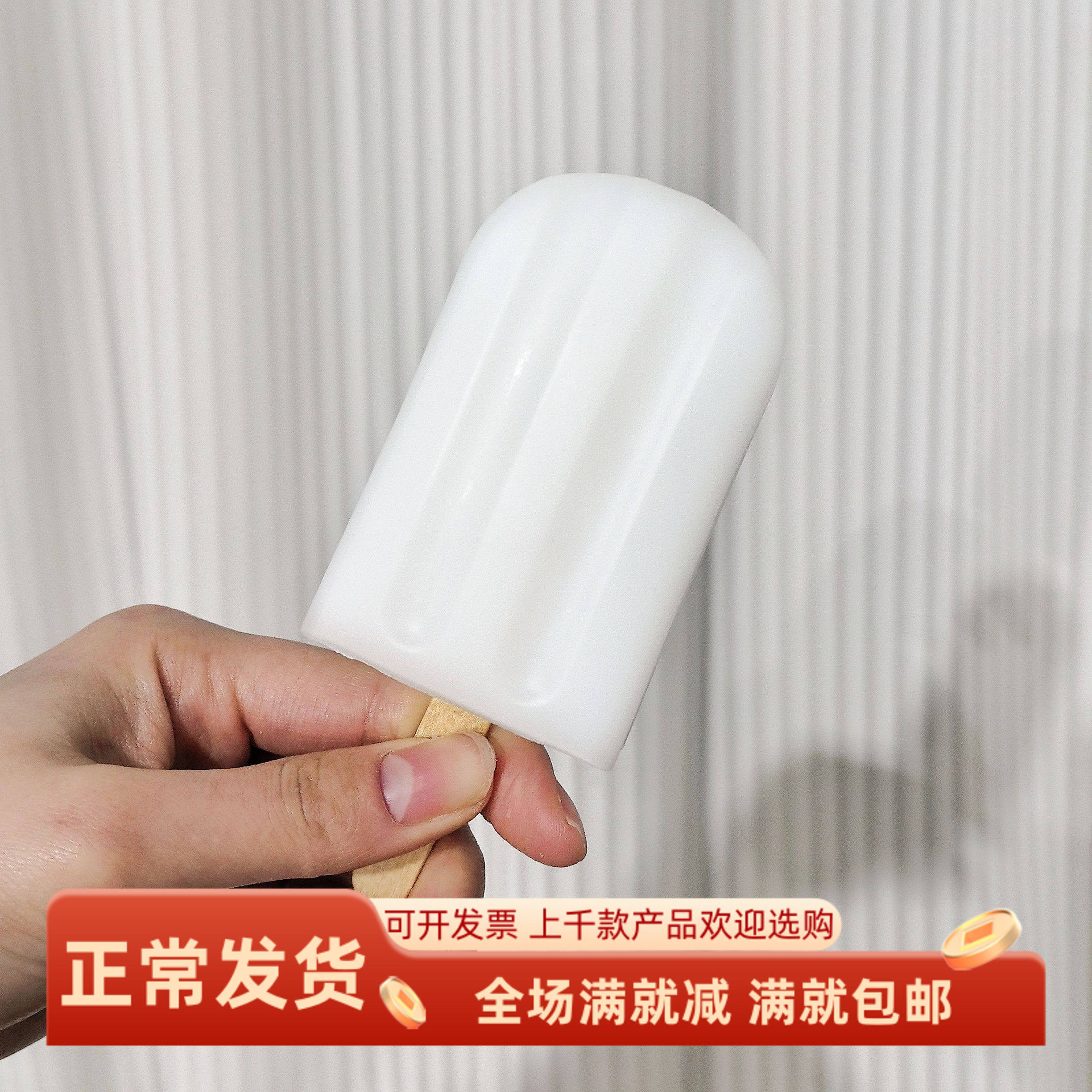 仿真老冰棍雪糕棒模型牛奶冰淇淋冰激凌复古影视夏日拍照食玩道具