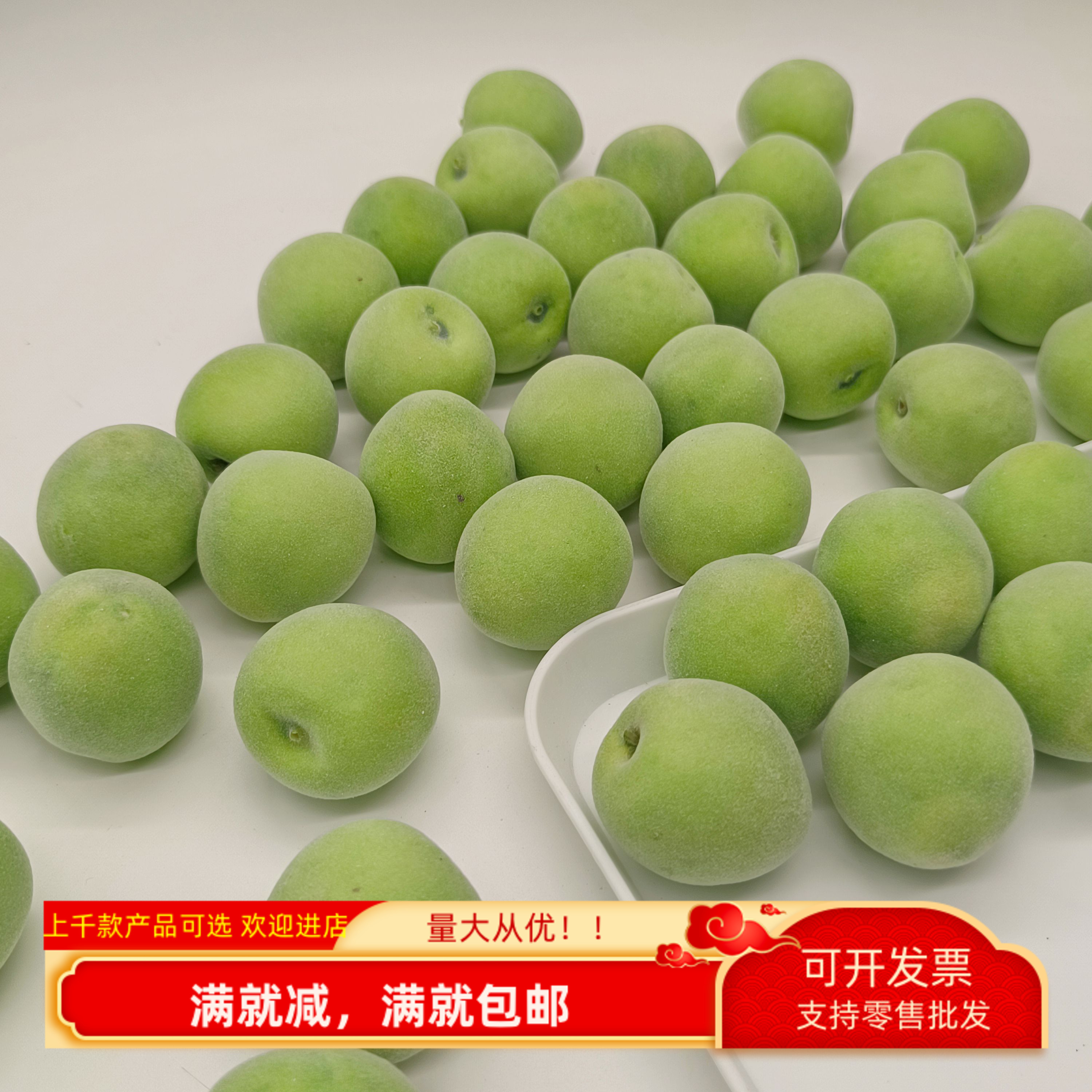 仿真青梅假水果模型装饰摆台样品