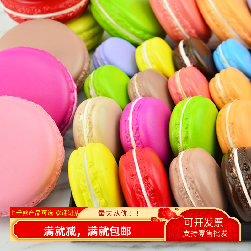 仿真食物模型装饰品摄影道具婚庆