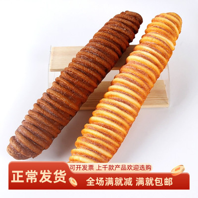 摆件仿真面包模型样板房道具摄影