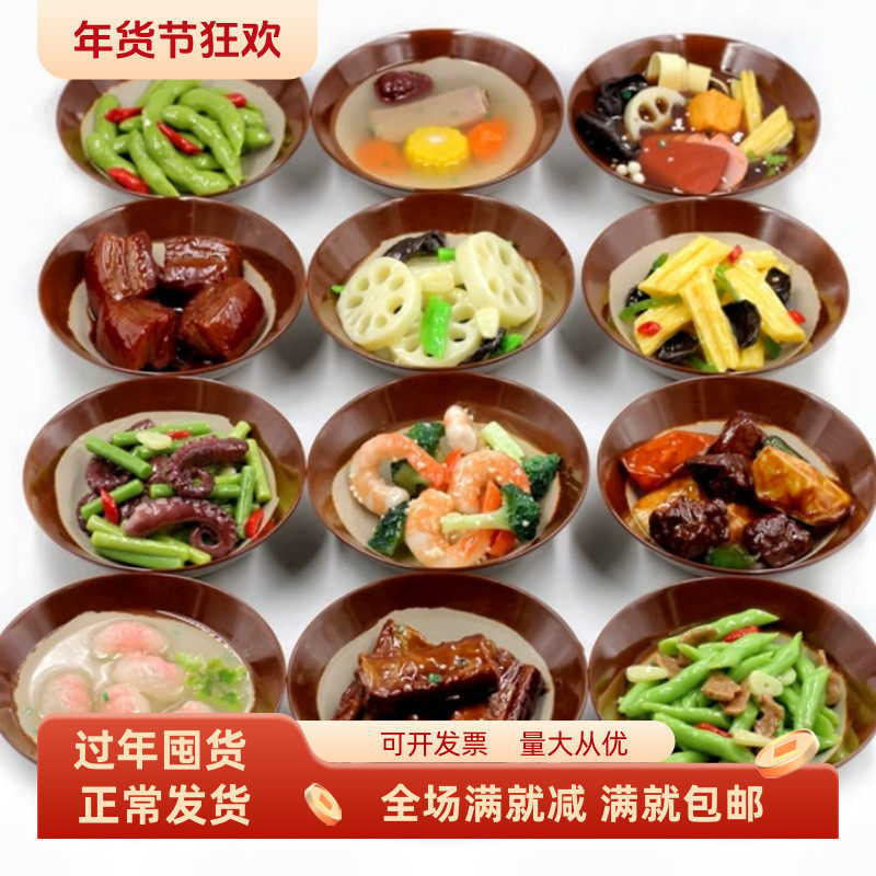 仿真假食物小碗菜排骨肉类模型影视中餐饭店摆设装饰品儿童玩道具,鲜花速递/花卉仿真/绿植园艺,仿真果蔬,淘宝优惠券,粉丝福利购,淘宝优惠卷