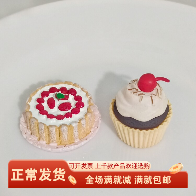 仿真生日蛋糕模型水果提拉米苏纸杯甜点心食物小玩具娃娃屋装饰品