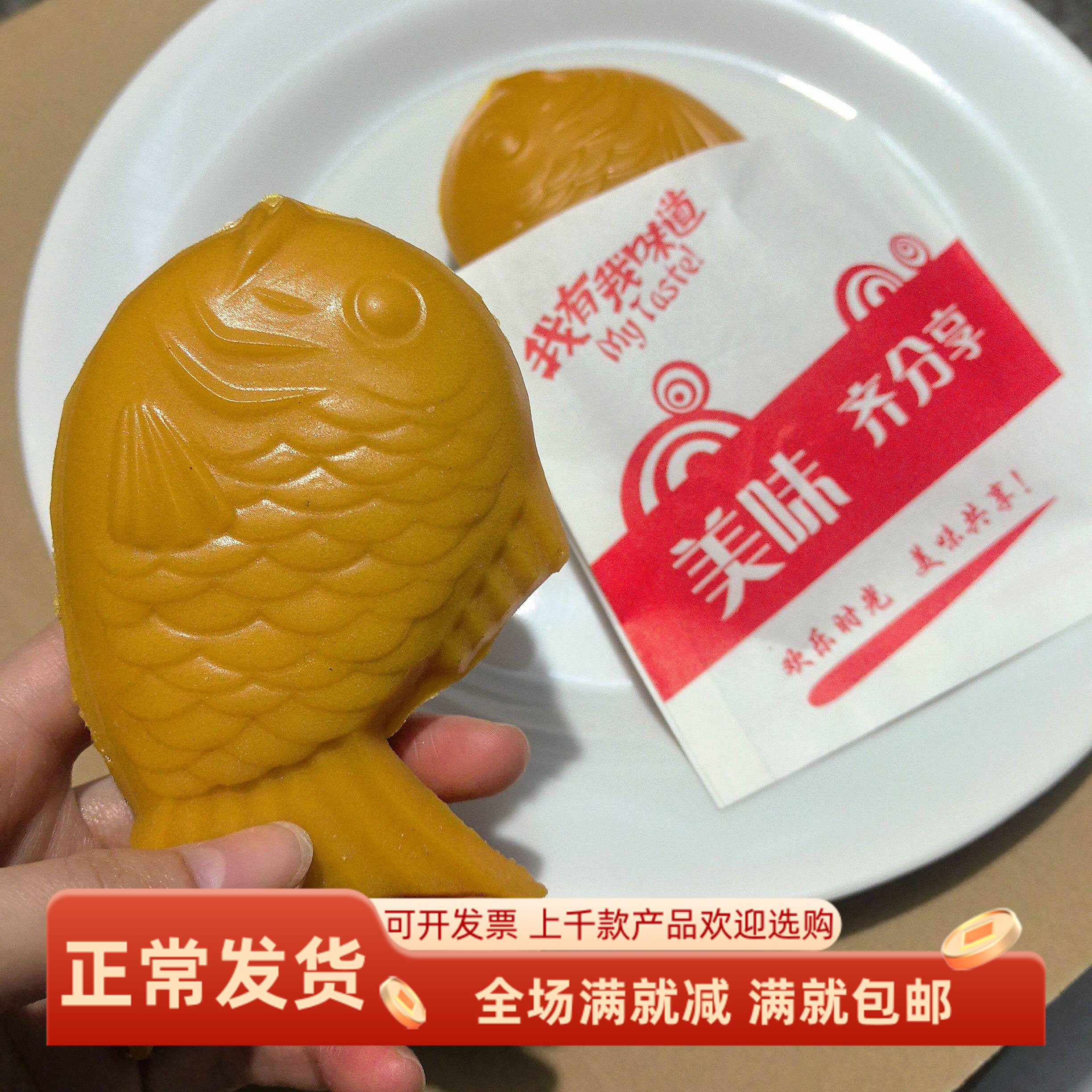 仿真鲷鱼烧装饰模型鱼饼小吃样品