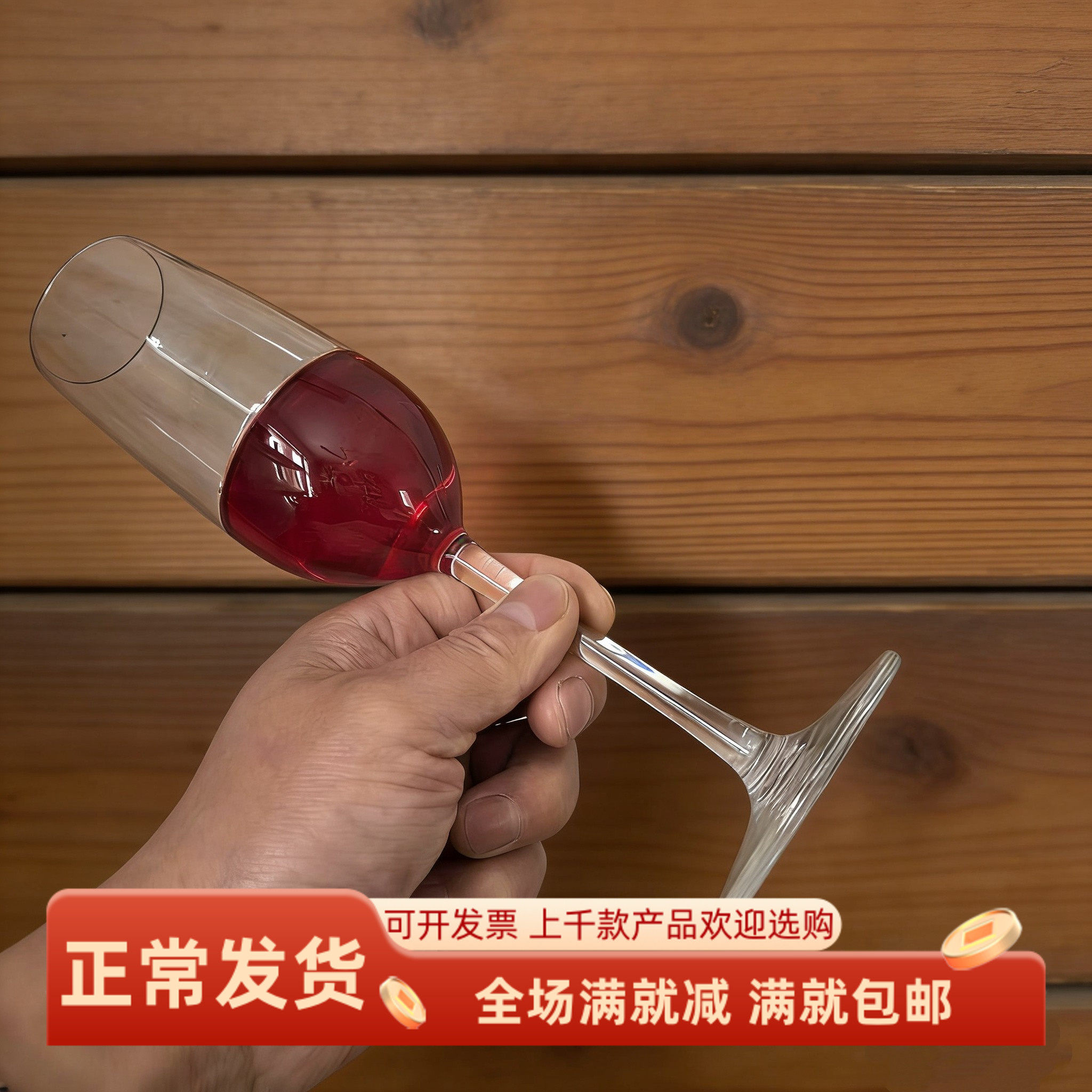 仿真红酒模型假葡萄酒香槟杯餐厅舞会摆台装饰拍照摄影二次元道具