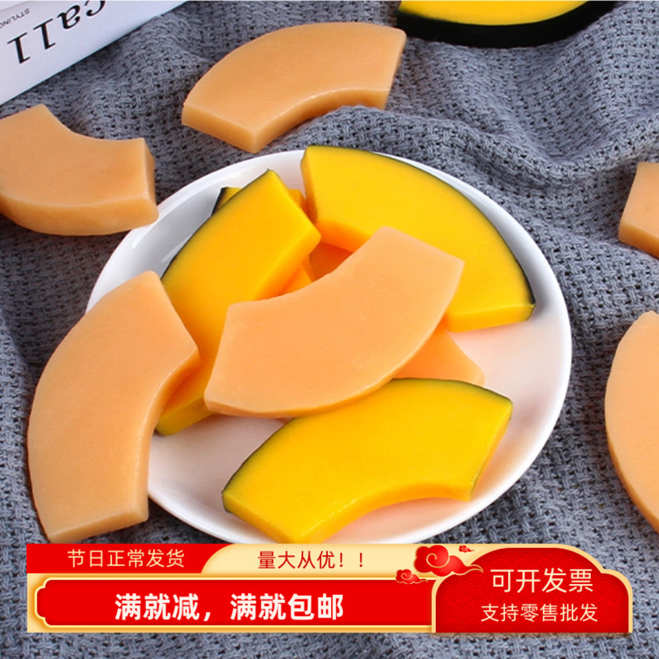 仿真哈密瓜片南瓜假水果切块蔬菜