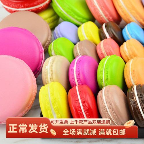 仿真食物模型装饰品摄影道具婚庆