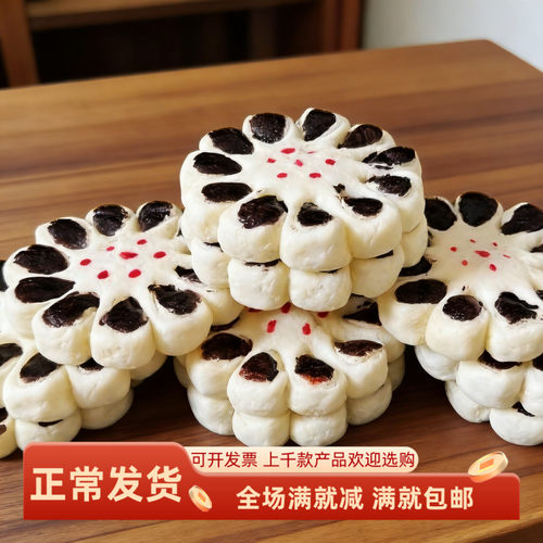 仿真枣花酥模型中式怀旧摆件道具