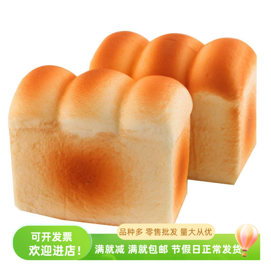 仿真面包模型squishy慢回弹土司