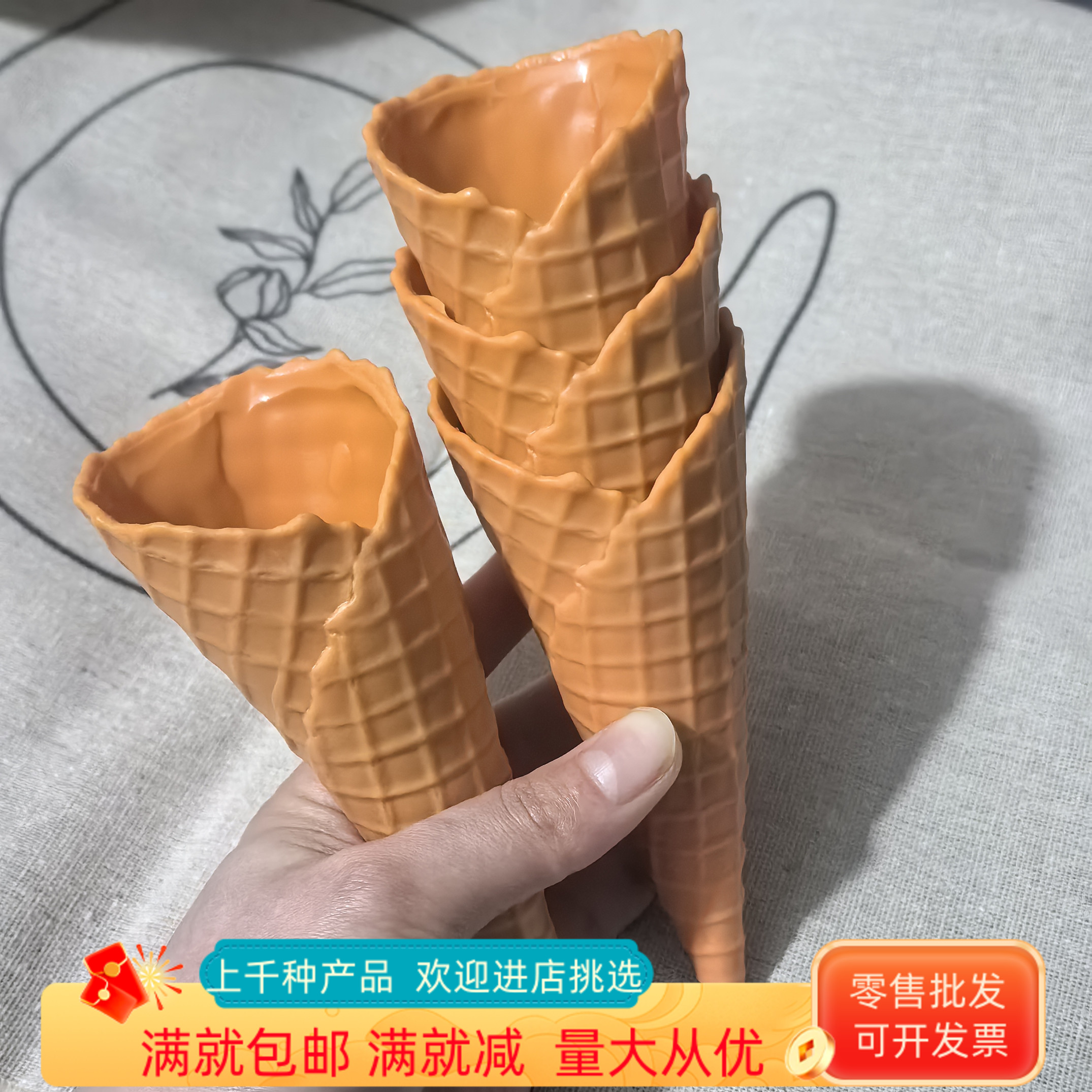 仿真冰淇淋华夫脆筒冰激凌托装饰