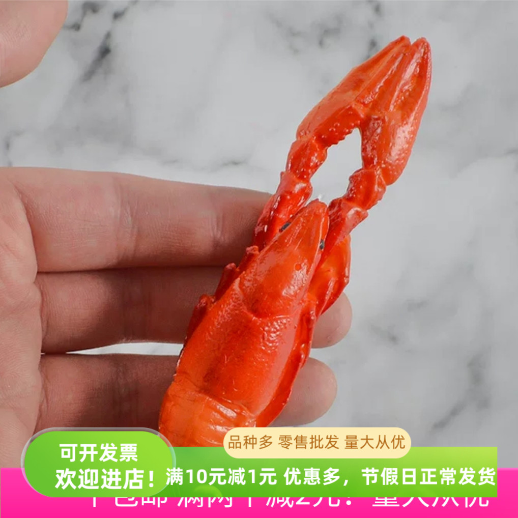 仿真麻辣小龙虾食物影视道具模型