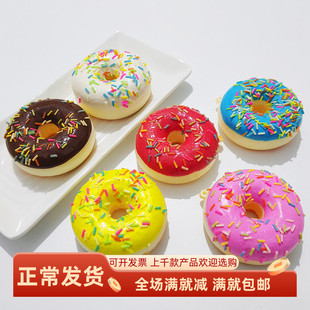 饰品摆设过家玩具假模型 慢回弹甜甜圈squishy仿真面包蛋糕食物装