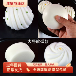 仿真大包子馒头花卷刀切模型假食玩软弹面团早点挂摆件装饰品玩具