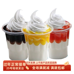 仿真冰淇淋冰激凌麦当劳KFC圣代奶油杯假模型店面装饰甜品玩道具
