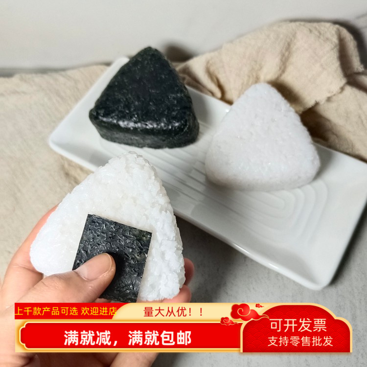 仿真寿司模型三角紫菜包大饭团日式料理店样品摆设装饰儿童玩道具