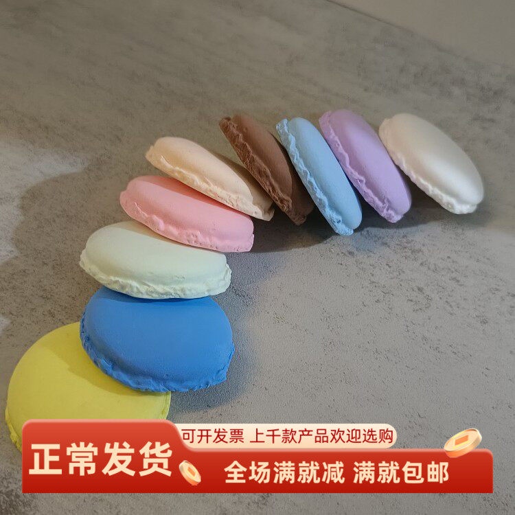 台湾仿真食物马卡龙塔水果巧克力法式面包糕点心食品生日蛋糕模型