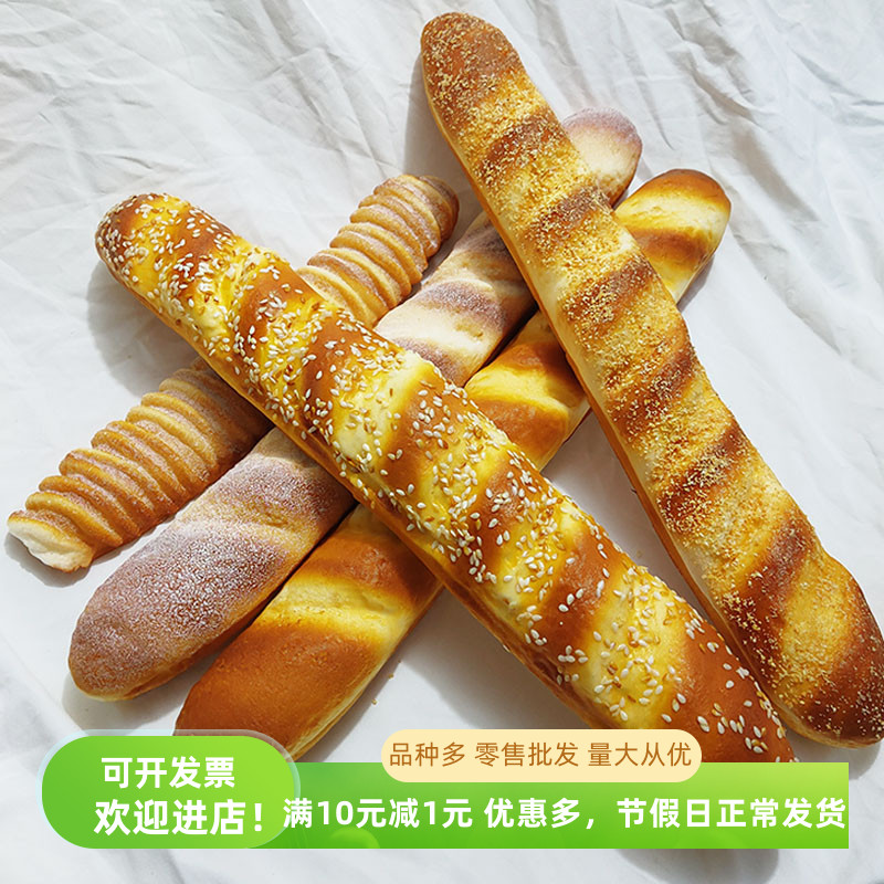 法棍舞台表演大摆设拍摄包邮模型